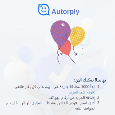 صورة مصغرة 1