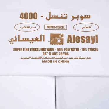 صورة مصغرة 6