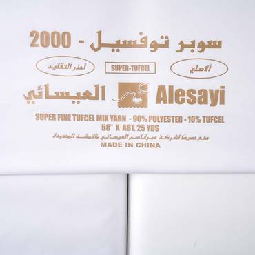 صورة مصغرة 6