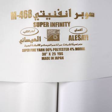 صورة مصغرة 6