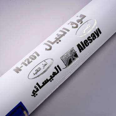 صورة مصغرة 4