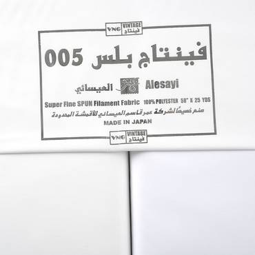 صورة مصغرة 6
