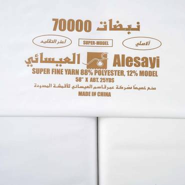 صورة مصغرة 6