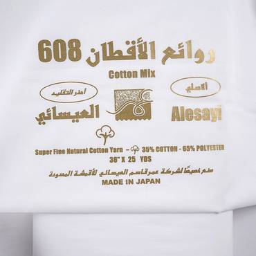 صورة مصغرة 4