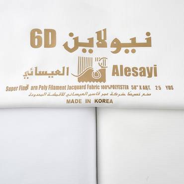 صورة مصغرة 6