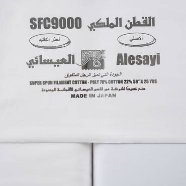 صورة مصغرة 6