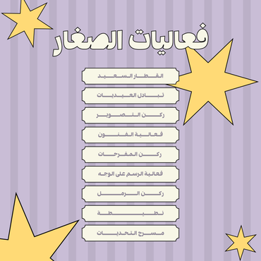 صورة مصغرة 3