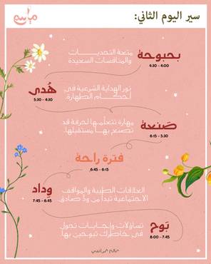 صورة مصغرة 3