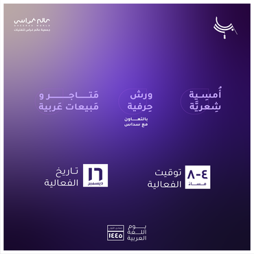 صورة مصغرة 3