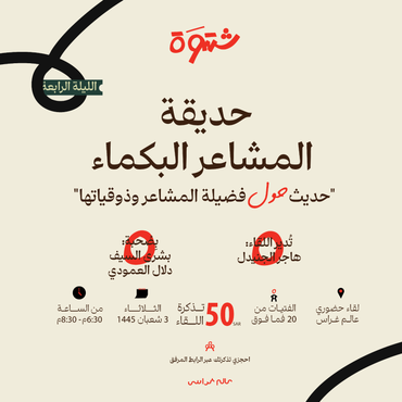 صورة مصغرة 1