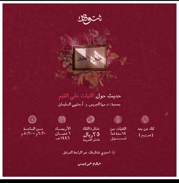 صورة مصغرة 1