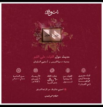 صورة مصغرة 1