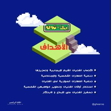 صورة مصغرة 2