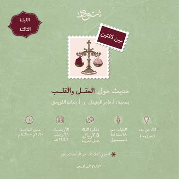 صورة مصغرة 1