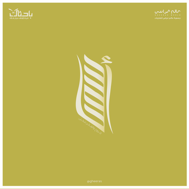 صورة مصغرة 1