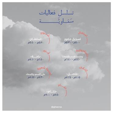 صورة مصغرة 3
