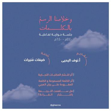 صورة مصغرة 4