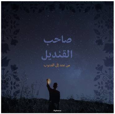 صورة مصغرة 1