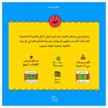 صورة مصغرة 1