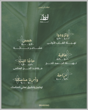 صورة مصغرة 2
