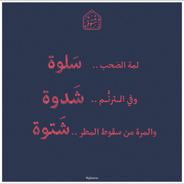 صورة مصغرة 1