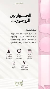 صورة مصغرة 1