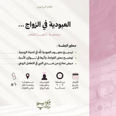 صورة مصغرة 1