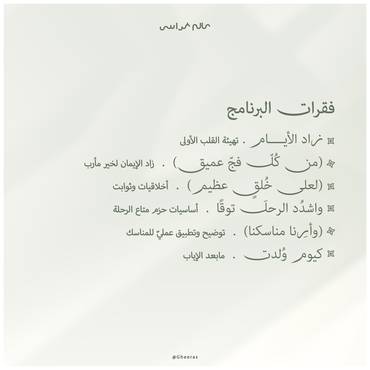 صورة مصغرة 3
