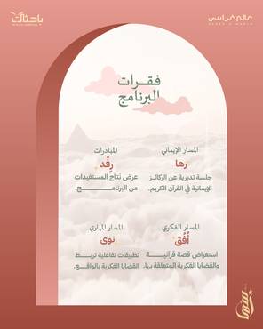 صورة مصغرة 3