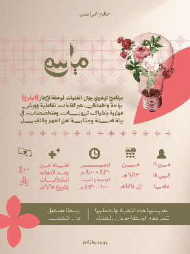 صورة مصغرة 1
