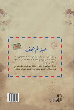 صورة مصغرة 2