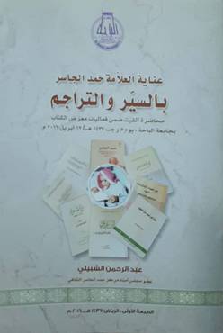 صورة مصغرة 1
