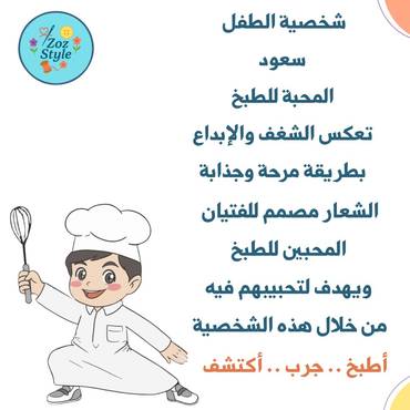 صورة مصغرة 2