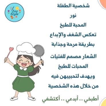 صورة مصغرة 2