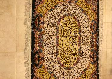 صورة مصغرة 1