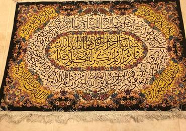 صورة مصغرة 2