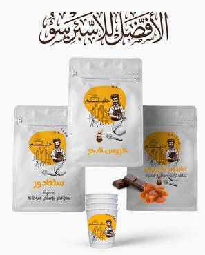 صورة مصغرة 1