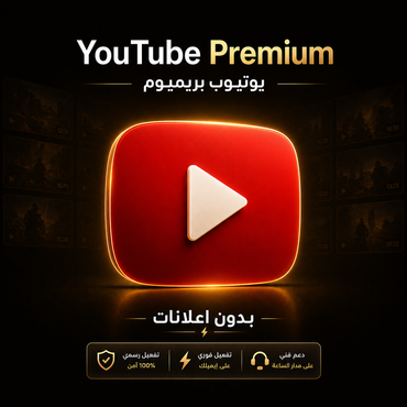 صورة مصغرة 2