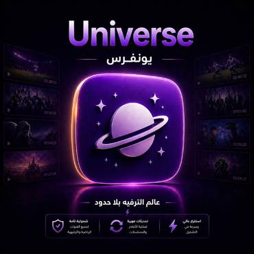 صورة مصغرة 1