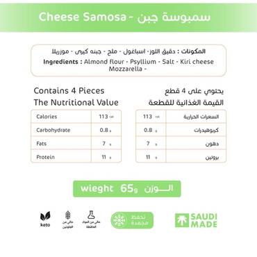صورة مصغرة 2
