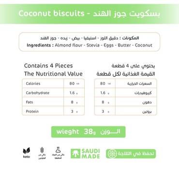 صورة مصغرة 3