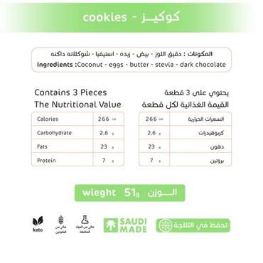صورة مصغرة 2
