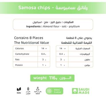صورة مصغرة 2