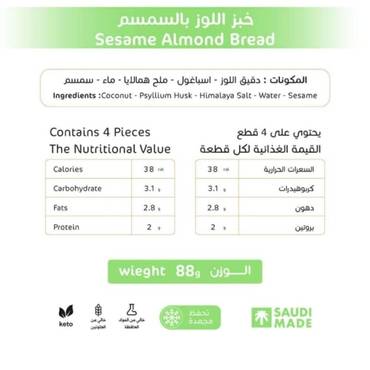 صورة مصغرة 3