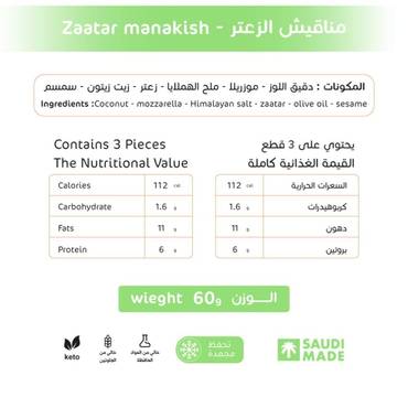 صورة مصغرة 2
