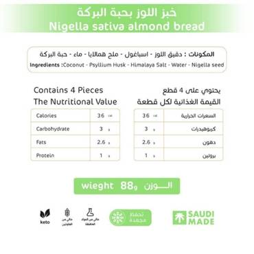 صورة مصغرة 2