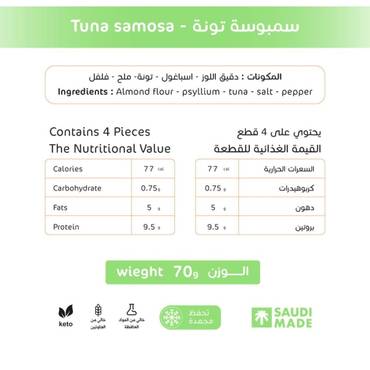 صورة مصغرة 2
