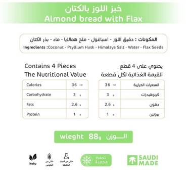 صورة مصغرة 2