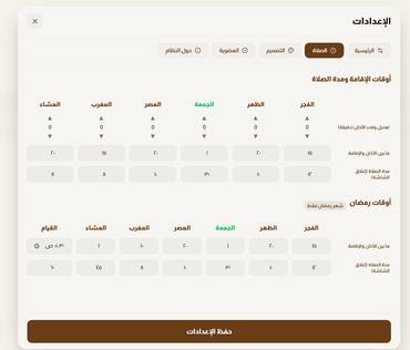صورة مصغرة 5