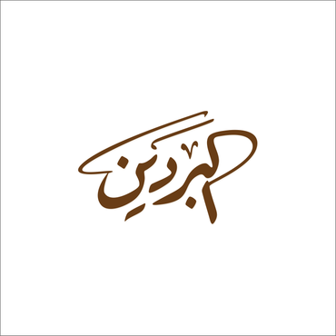 صورة مصغرة 1